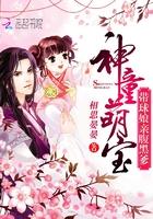 那群伏妖师