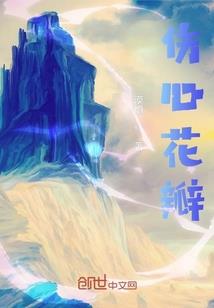 我想安稳睡一觉