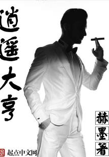 心念的洛