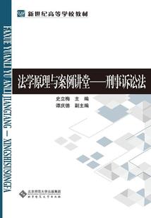 长生库