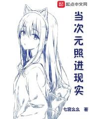 夜殇无尽宇宙