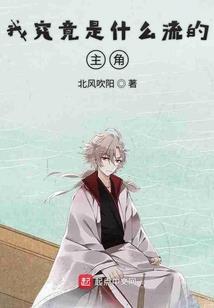 彩虹时空的旅行家