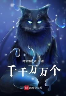 不朽仙尊
