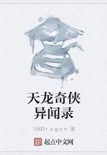 遥远触不可及吧