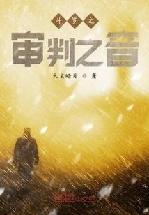 神龙侠归来