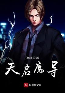 亡灵法师在地球