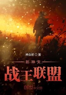 代蔚长安