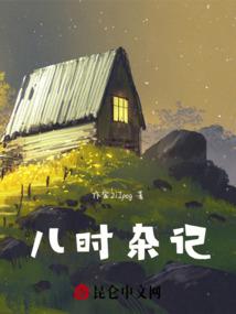 华世