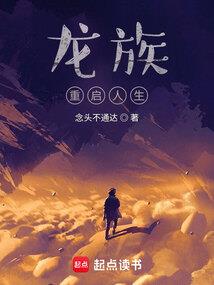 指点蛮荒