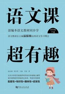恋上你的记忆