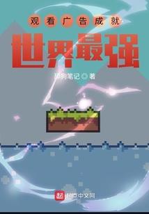 修仙从培育灵米开始