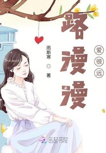 火影之无尽的轮回