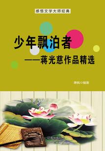 人类幻想录