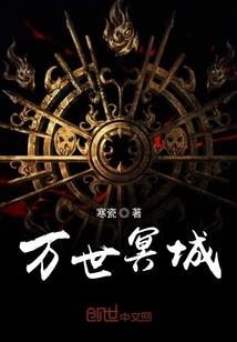 鸾寂