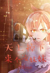 道元界