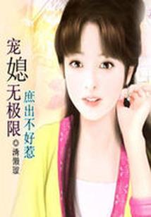 末世重生之复刻衍生