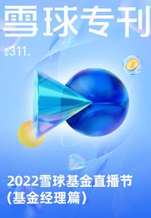 恋是樱草色的