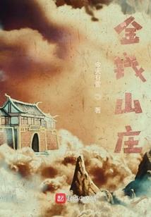 穿梭之梦七年