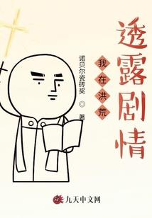 不死邪仙