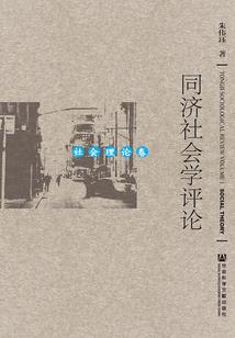 远古战武大陆