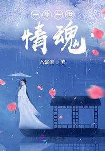 重生后被祁少宠上天