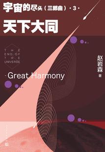 重生太上皇