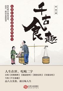随身带着一个帝国