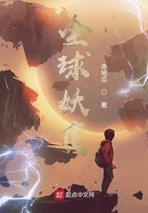 却问巴山
