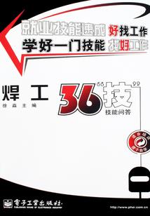 嫡女心城