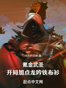 我有一个皇帝群