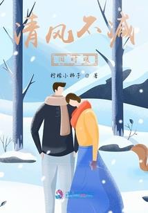 上尉的屠狗路