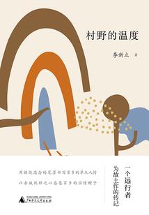 重生之绝顶仙尊