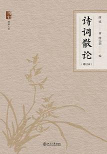 女校的终极教师
