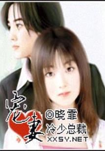 加油男孩和他们的美丽女孩