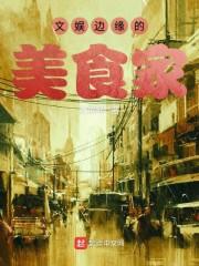 二次元之鸿图