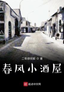 水心记