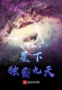 九转逍遥决