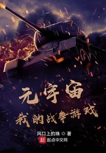 戴舞传