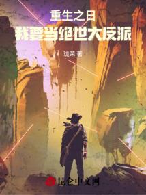 霸道校草的傲娇小妻