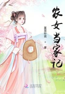 狼途肆虐