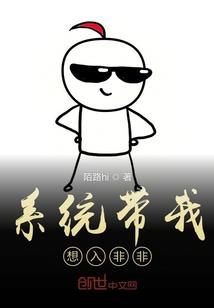 封灵路：枫忆旅
