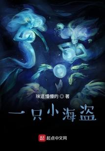乱世樱花：倾国公主惊天下