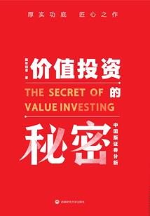 闺袭