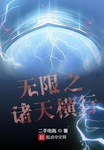 腹黑大佬的禁爱圈