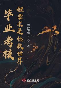 大陆起点