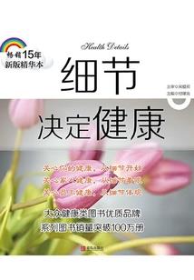 将军独宠面具人