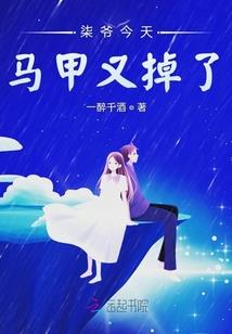 误惹懒懒小贪妃