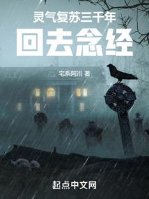 最后之罪