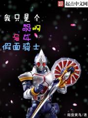 我，女帝背后的男人