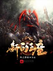 奇迹时代之裹蚕